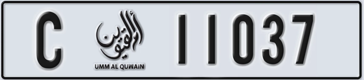 UAE License Plate Umm Al Quwain C 11037