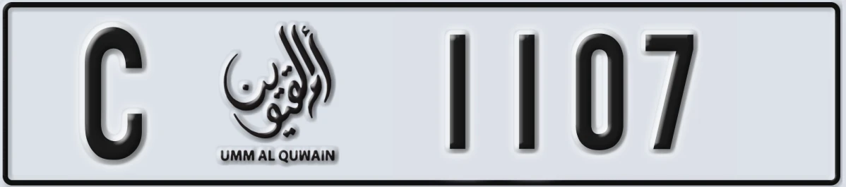 UAE License Plate Umm Al Quwain C 1107