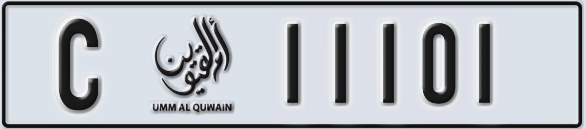 UAE License Plate Umm Al Quwain C 11101