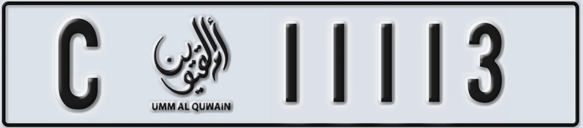 UAE License Plate Umm Al Quwain C 11113