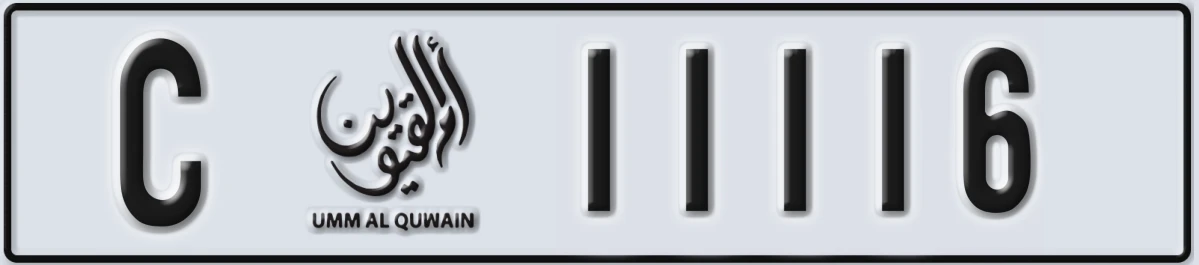 UAE License Plate Umm Al Quwain C 11116