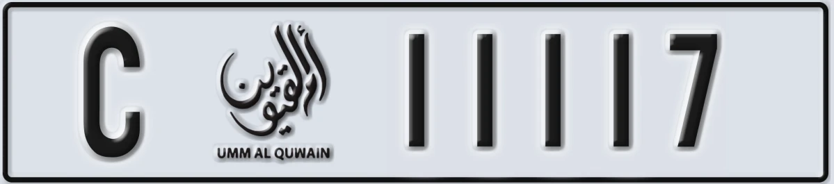 UAE License Plate Umm Al Quwain C 11117