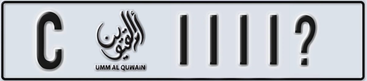 UAE License Plate Umm Al Quwain C 1111X