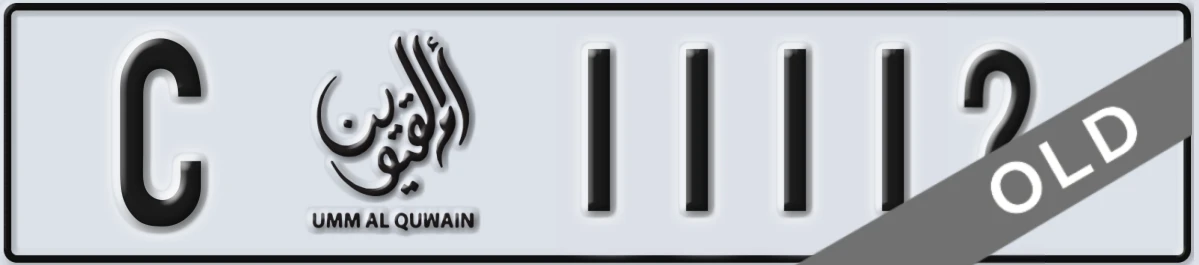 UAE License Plate Umm Al Quwain C 1111X