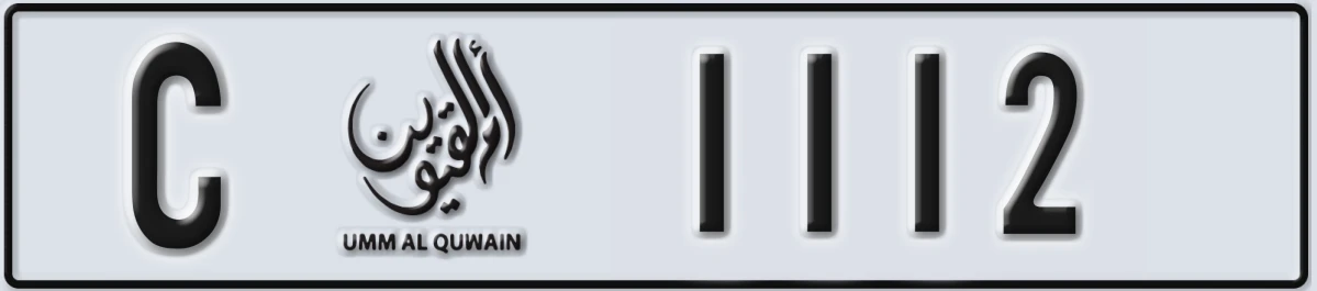 UAE License Plate Umm Al Quwain C 1112