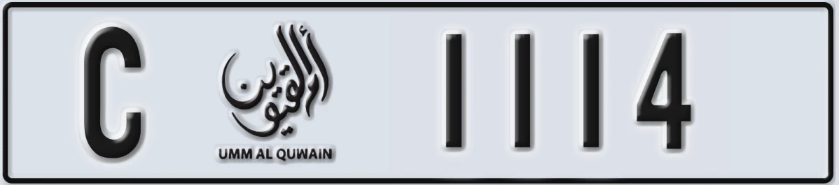 UAE License Plate Umm Al Quwain C 1114