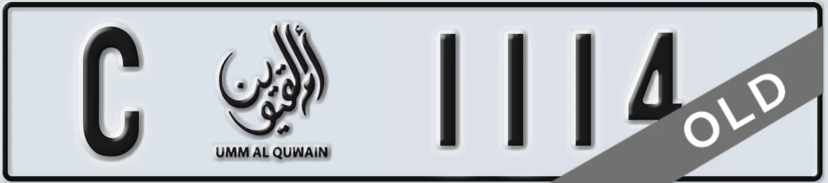 UAE License Plate Umm Al Quwain C 1114