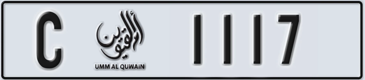 UAE License Plate Umm Al Quwain C 1117