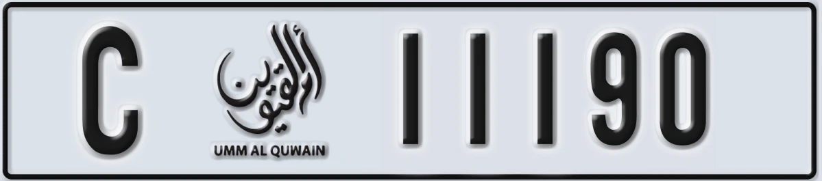 UAE License Plate Umm Al Quwain C 11190