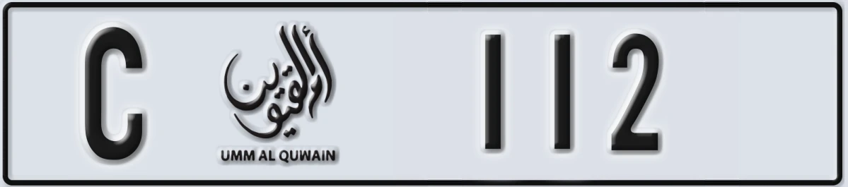 UAE License Plate Umm Al Quwain C 112