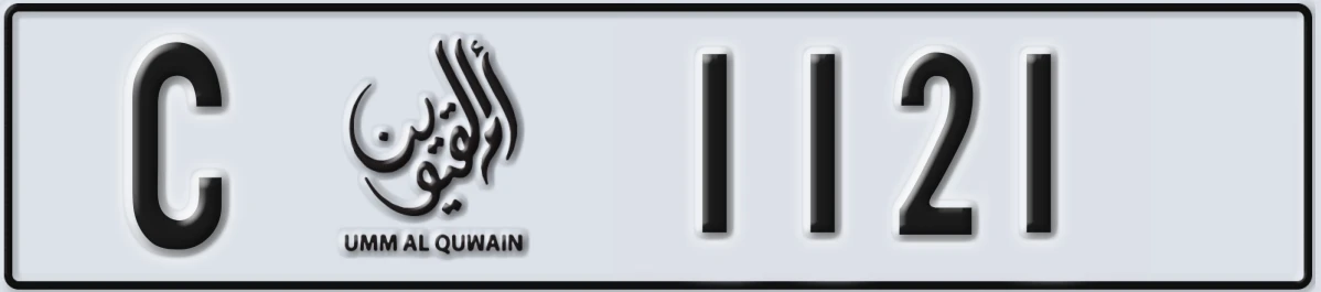 UAE License Plate Umm Al Quwain C 1121