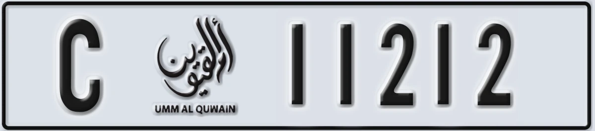 UAE License Plate Umm Al Quwain C 11212