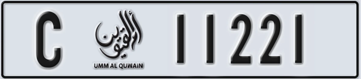 UAE License Plate Umm Al Quwain C 11221