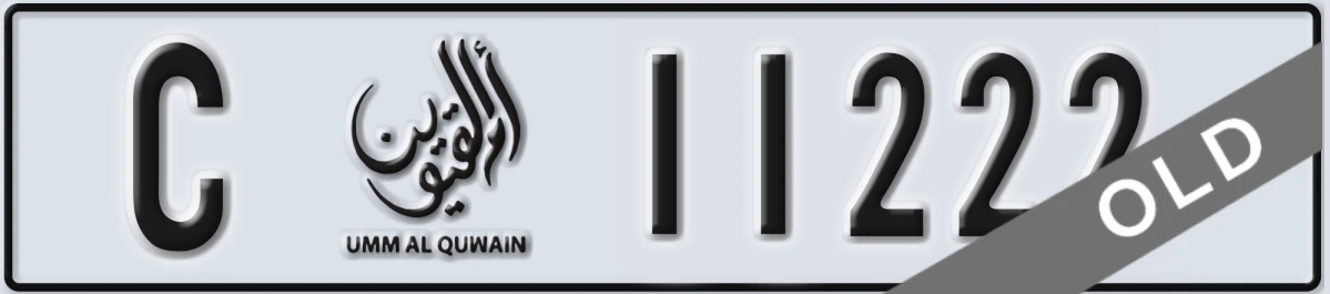 UAE License Plate Umm Al Quwain C 11222