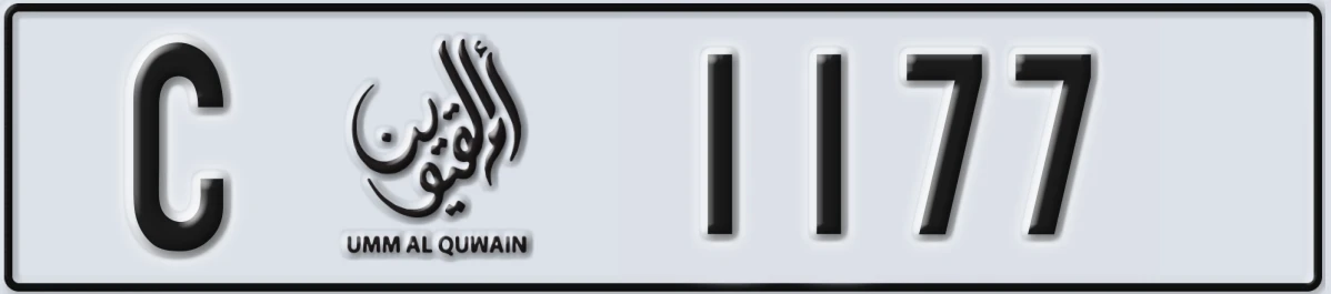 UAE License Plate Umm Al Quwain C 1177