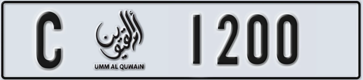 UAE License Plate Umm Al Quwain C 1200