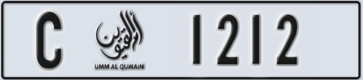 UAE License Plate Umm Al Quwain C 1212