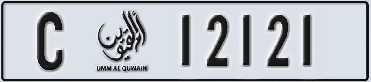 UAE License Plate Umm Al Quwain C 12121