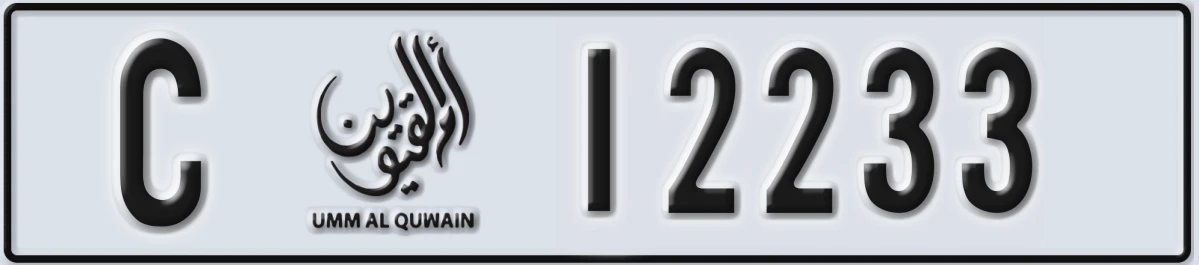 UAE License Plate Umm Al Quwain C 12233