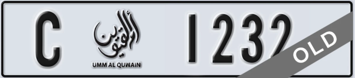 UAE License Plate Umm Al Quwain C 1232