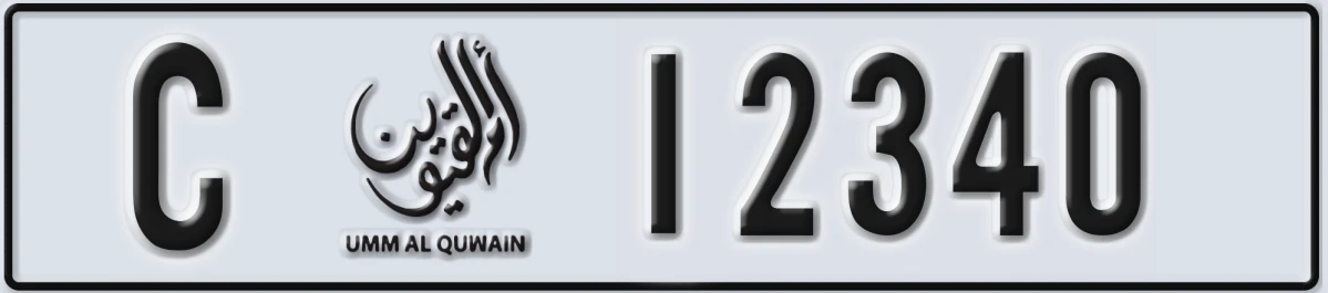 UAE License Plate Umm Al Quwain C 12340
