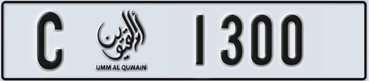 UAE License Plate Umm Al Quwain C 1300