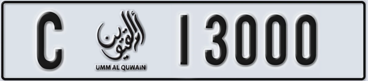 UAE License Plate Umm Al Quwain C 13000