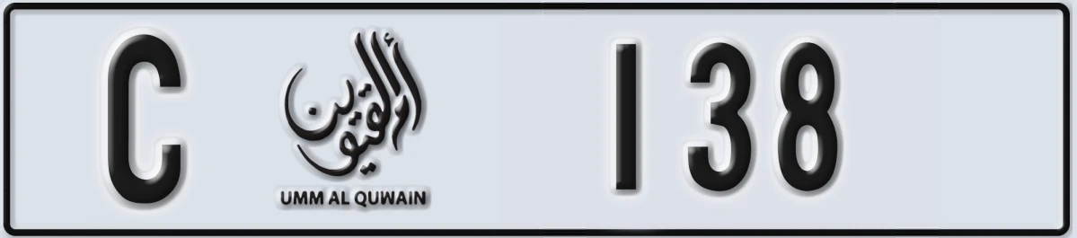 UAE License Plate Umm Al Quwain C 138