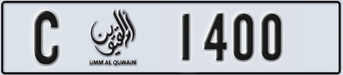 UAE License Plate Umm Al Quwain C 1400
