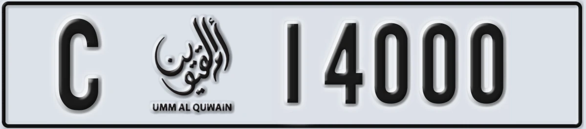 UAE License Plate Umm Al Quwain C 14000