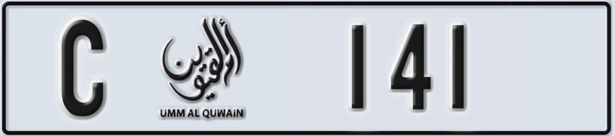 UAE License Plate Umm Al Quwain C 141