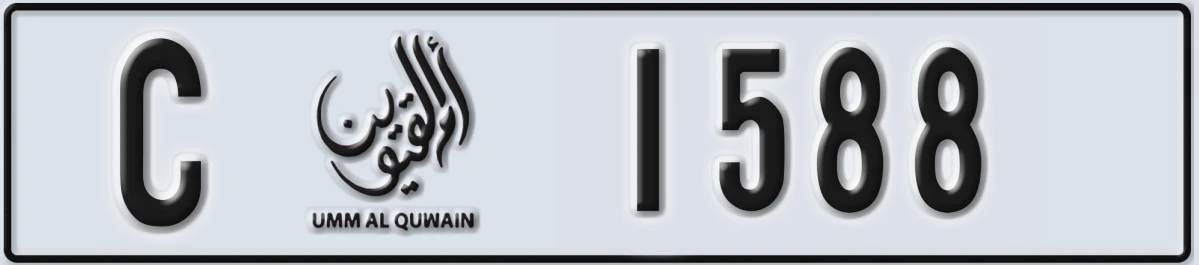 UAE License Plate Umm Al Quwain C 1588