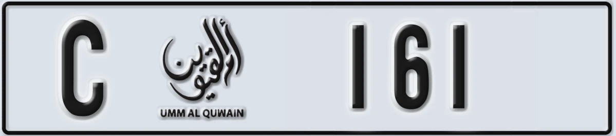 UAE License Plate Umm Al Quwain C 161