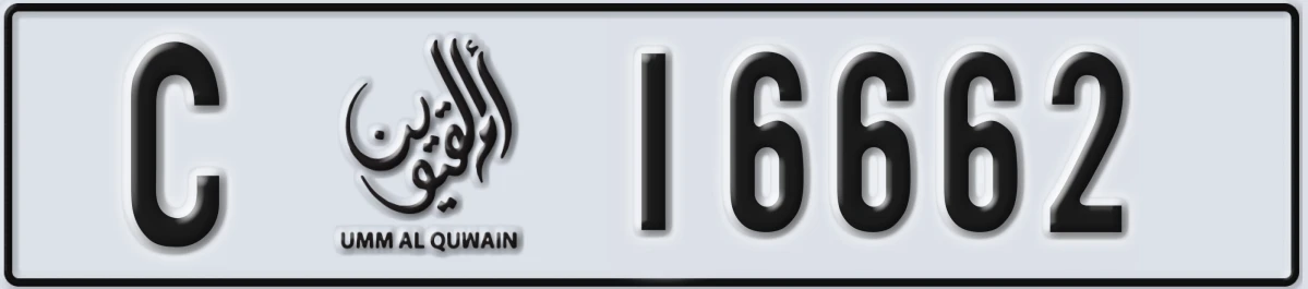 UAE License Plate Umm Al Quwain C 16662