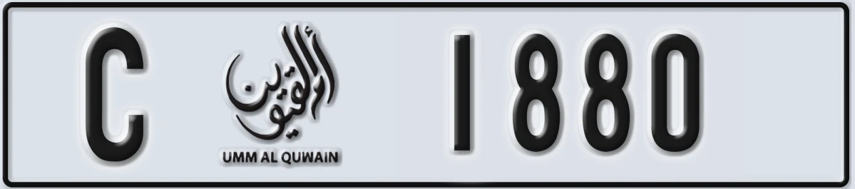 UAE License Plate Umm Al Quwain C 1880