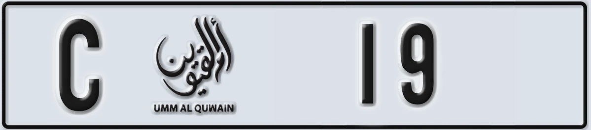 UAE License Plate Umm Al Quwain C 19