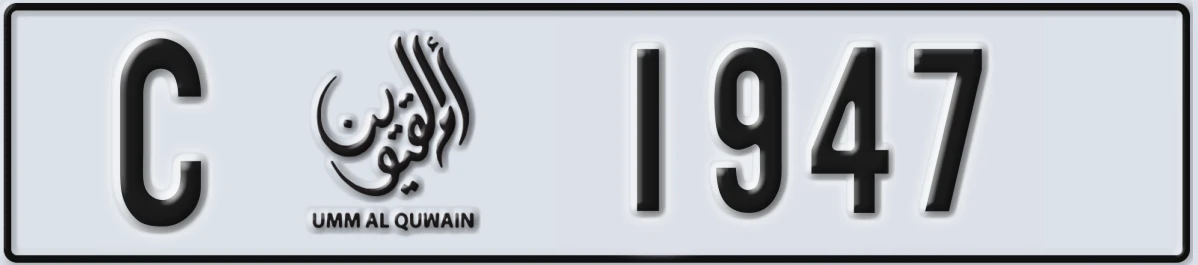 UAE License Plate Umm Al Quwain C 1947