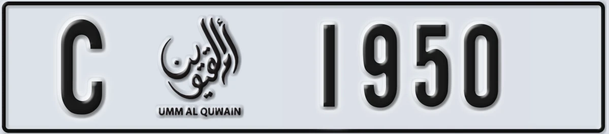 UAE License Plate Umm Al Quwain C 1950