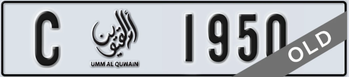 UAE License Plate Umm Al Quwain C 1950