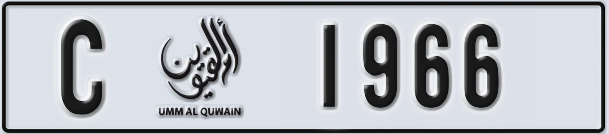 UAE License Plate Umm Al Quwain C 1966