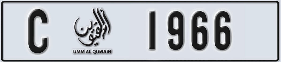 UAE License Plate Umm Al Quwain C 1966