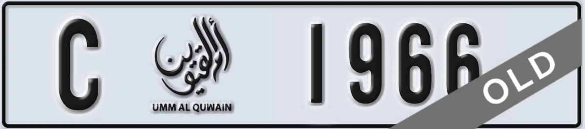 UAE License Plate Umm Al Quwain C 1966