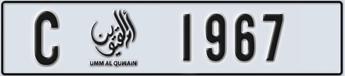 UAE License Plate Umm Al Quwain C 1967