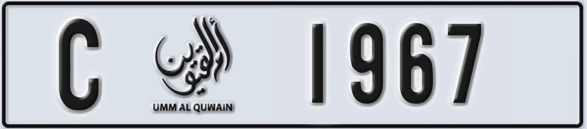 UAE License Plate Umm Al Quwain C 1967