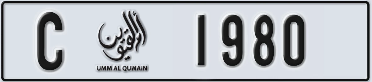 UAE License Plate Umm Al Quwain C 1980