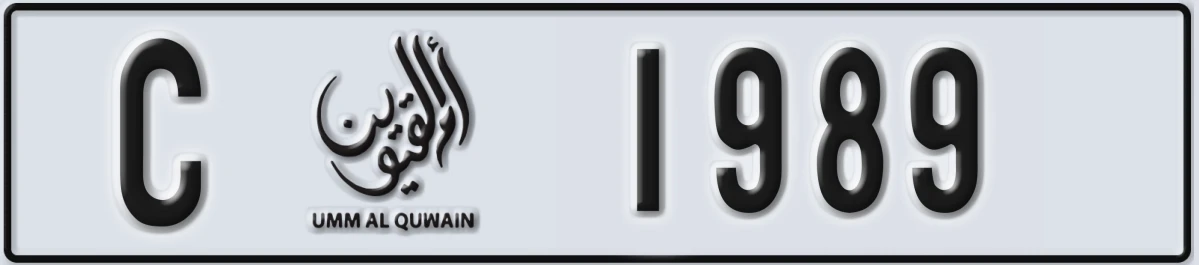 UAE License Plate Umm Al Quwain C 1989