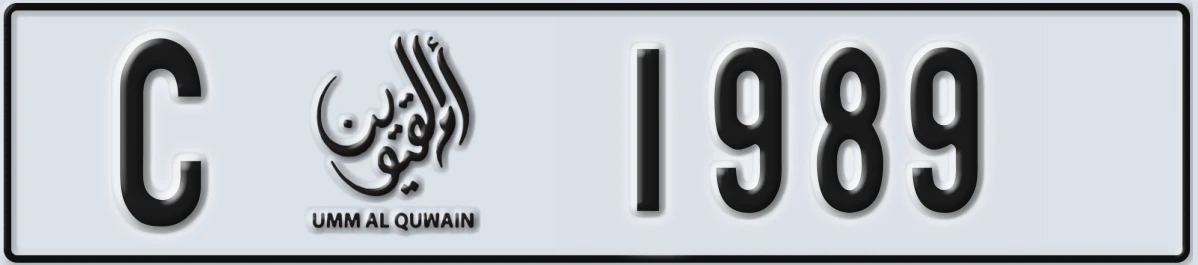 UAE License Plate Umm Al Quwain C 1989