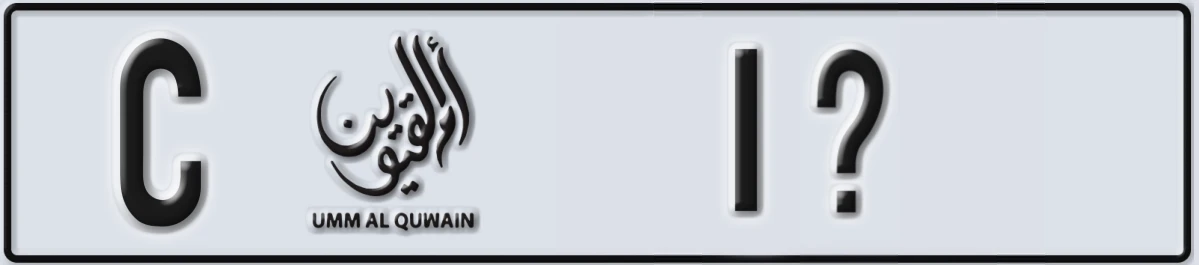 UAE License Plate Umm Al Quwain C 1X