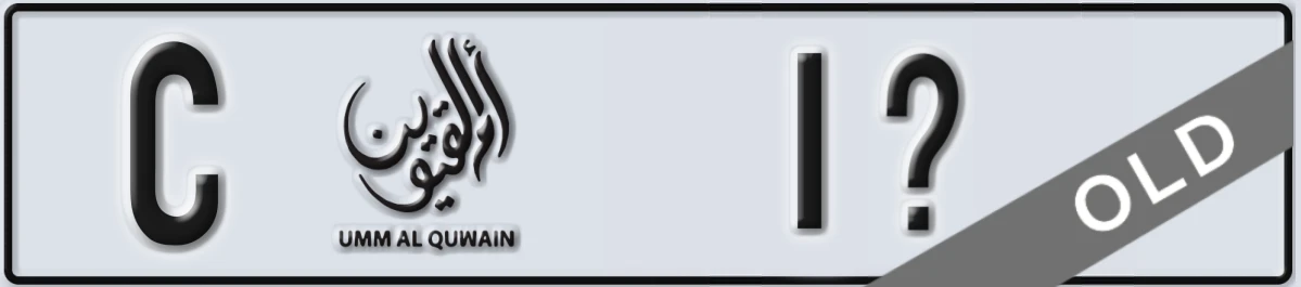 UAE License Plate Umm Al Quwain C 1X