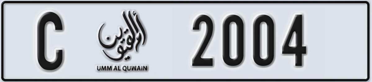 UAE License Plate Umm Al Quwain C 2004